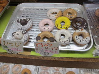 Illustration for article titled Oh My Gosh, Japan's Animal Donuts Are Too Cute